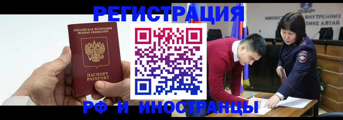 регистрация для дет. сада в Гагарине